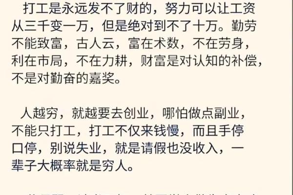 五行格局重塑：如何改变你的命运，打造完美人生？