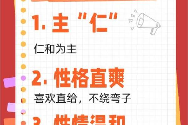 六腑五行格局:如何根据性格调整生活,提升幸福感? 六腑五行格局:如何根据性格调整生活,提升幸福感?