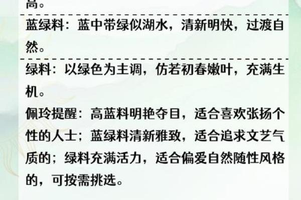 栗字五行误区大揭秘:你真的了解自己的性格吗? 栗字五行误区大揭秘:你真的了解自己的性格吗?