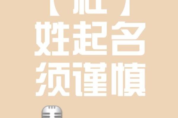 杜字五行格局揭秘:性格解析与如何改变,揭秘你的命运走向 杜字五行格局揭秘:性格解析与如何改变,揭秘你的命运走向