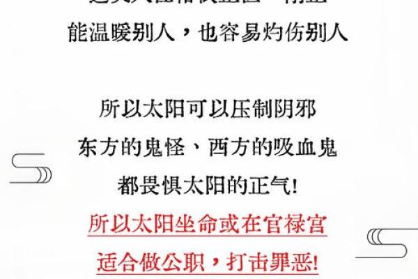 性格解析新视角:月份五行格局中的反常规智慧 性格解析新视角:月份五行格局中的反常规智慧