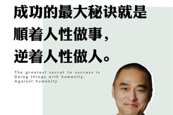 高发际线背后的命运密码，如何突破人生困局