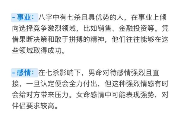颠覆传统！道士八字命理揭示如何从命运中找到突破口