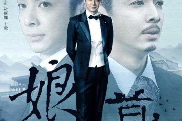 卓伟命理之谜：如何破解命运的暗藏玄机？