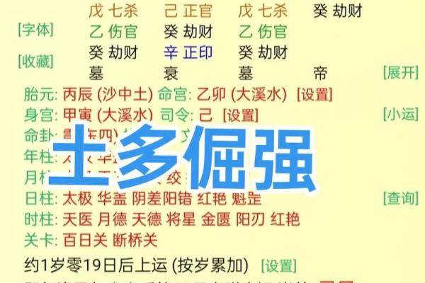 五行格局与缘字密码：揭秘性格解析中的神秘力量，你了解多少？