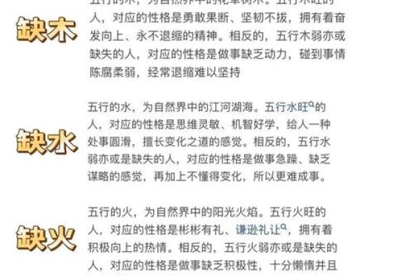 透过八字看命运密码，发现你未曾注意的重大误区