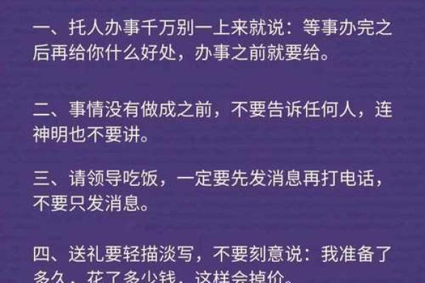 如何改变命运：解读宋美龄八字中的不为人知的潜力