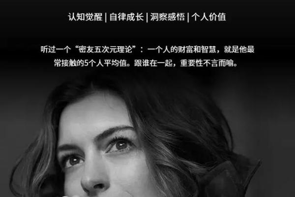 性格解析:金木格局,揭秘你的事业成就与人际智慧 性格解析:金木格局,揭秘你的事业成就与人际智慧