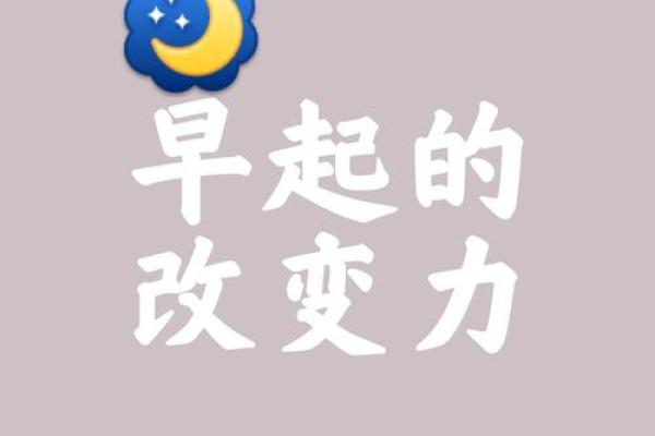 如何通过丁亮君臣命理改变你的命运轨迹？