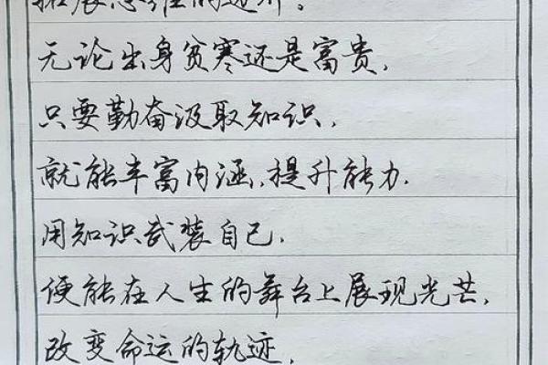 李兆基命理教你如何改变命运，别再犯这些常见误区