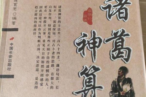 颠覆传统命理观念，李双林教你如何识破命运中的暗藏玄机