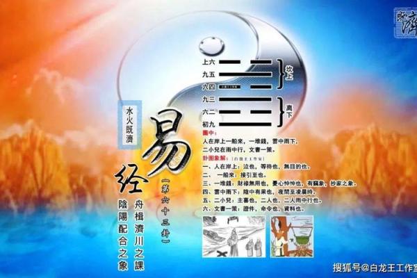 舟行五行间,性格解析新视角:如何改变航向? 舟行五行间,性格解析新视角:如何改变航向?