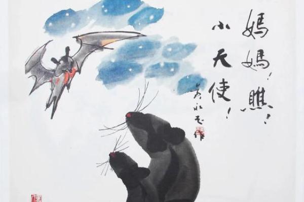 鼠年生肖性格颠覆性解析:摆脱五行格局束缚,你的潜力无限 鼠年生肖性格颠覆性解析:摆脱五行格局束缚,你的潜力无限