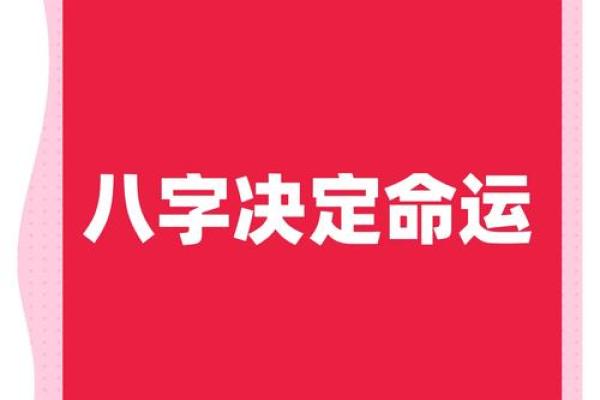 颠覆传统命理观念，声音如何左右你的命运