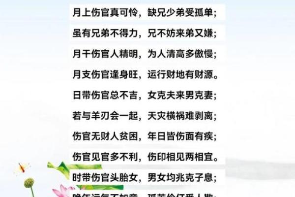 盲派命理中的暗藏玄机，如何打破传统误区