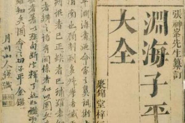 五行格局诊断:发现性格潜能,实现人生飞跃的秘诀 五行格局诊断:发现性格潜能,实现人生飞跃的秘诀