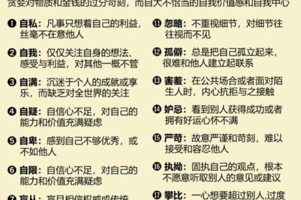 五行性格解析新视角：揭秘你未曾发现的内在力量