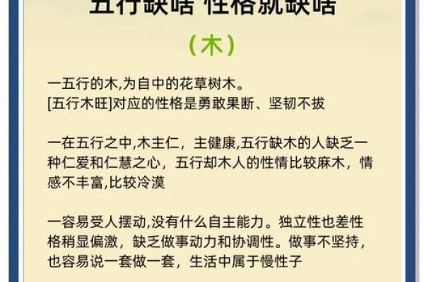 五行性格解析新视角：揭秘你未曾发现的内在力量
