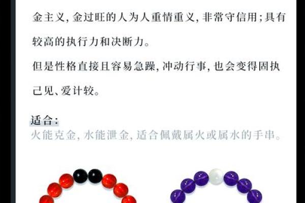 五行误区大揭秘:4个金元素性格,反而这样做更有效 五行误区大揭秘:4个金元素性格,反而这样做更有效