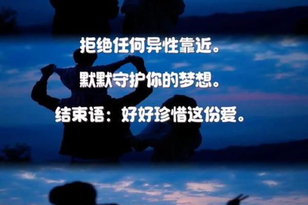 橙五行格局如何影响你的爱情？揭秘你的爱情密码