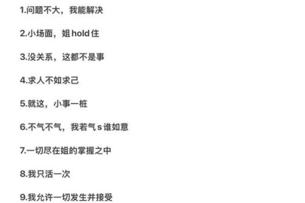 化妆品五行格局揭秘：你的性格，决定了最适合你的妆容