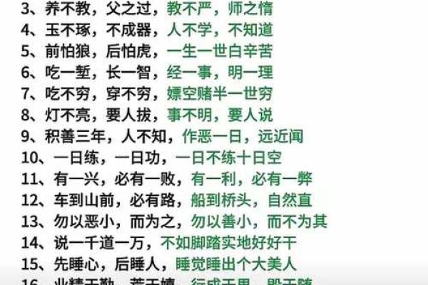 五行颠覆性解读：4的能量反而能成就非凡，你了解自己的潜质吗？