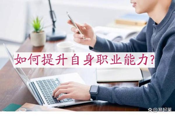 欣字五行性格解析：跳出传统框架，如何塑造更佳格局？