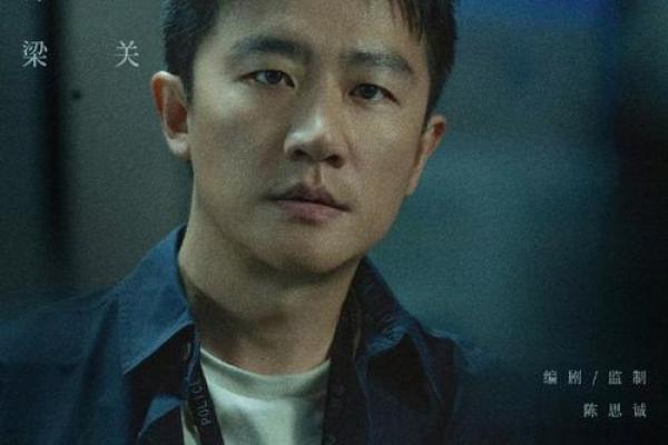 黄轩的婚姻命运暗藏玄机，你绝对想不到的命理真相