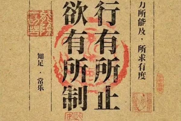 瞳五行格局反而提升法：告别性格局限，迈向人生巅峰