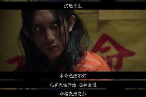 头发尖尖的命理秘密：反而可能改变你的命运走向