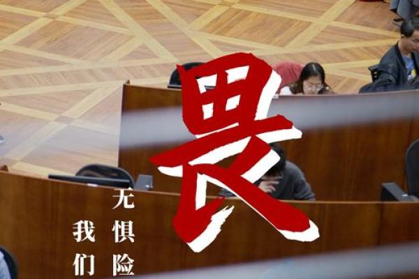 透过刘翔婚姻命理，看见命运的误区与改变之道