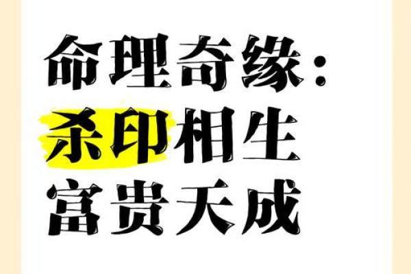 乙酉月命理：揭开命运密码背后的深层玄机