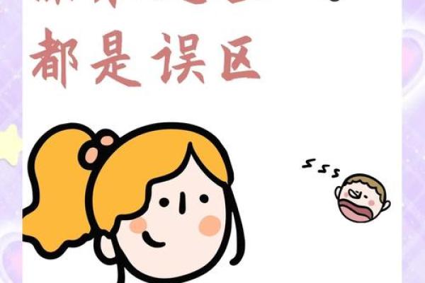 如何改变命运？五行格局教你打破误区，逆势而上