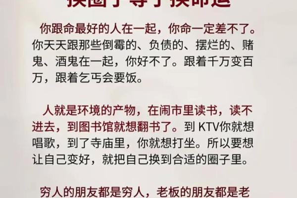 如何改变命运？五行格局教你打破误区，逆势而上