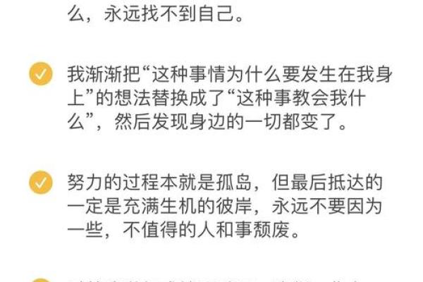理中的颠覆性秘密:改变命运的关键方法,你掌握了吗 理中的颠覆性秘密:改变命运的关键方法,你掌握了吗