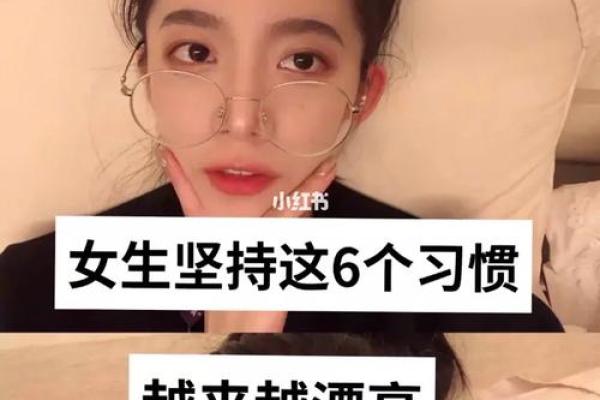 白睫毛背后的命运密码,破解命理误区 白睫毛背后的命运密码,破解命理误区