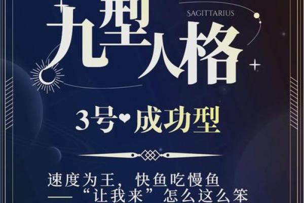 五行格局下的性格奥秘:揭秘你的友为何如此,如何改善相处之道? 五行格局下的性格奥秘:揭秘你的友为何如此,如何改善相处之道?