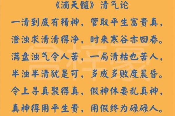 煦气人生,五行格局如何助你摆脱性格局限? 煦气人生,五行格局如何助你摆脱性格局限?