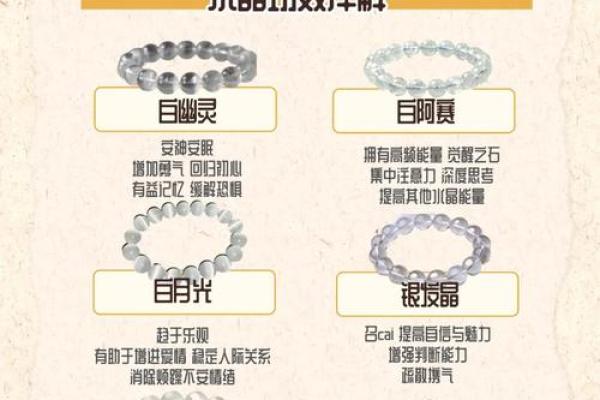 五行误区大揭秘：金元素性格的真正内涵与误区