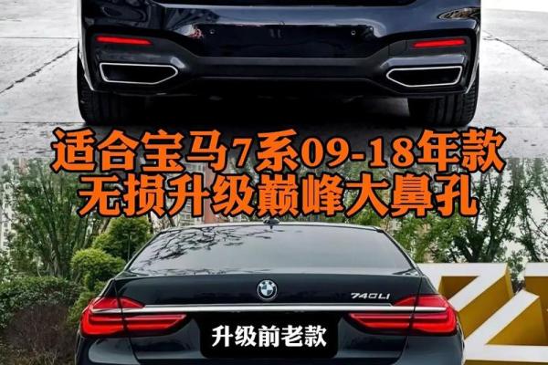 反而意外：五行格局下的宝马，意想不到的性格特质如何影响驾驶？