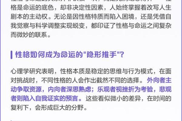 反而会错失命运密码！命理大是什么意思，你真的了解吗？