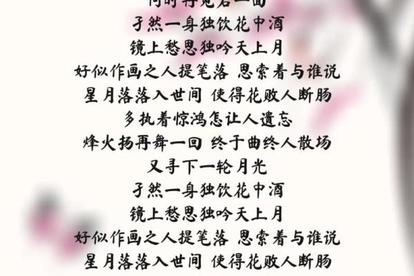 节日歌曲中的天文元素与文化象征 节日歌曲中的天文元素与文化象征