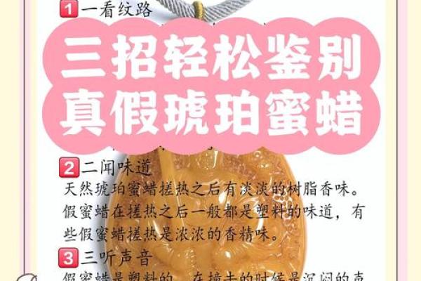 琥珀五行属性解析:走出性格解析的误区,找到真正的自己 琥珀五行属性解析:走出性格解析的误区,找到真正的自己