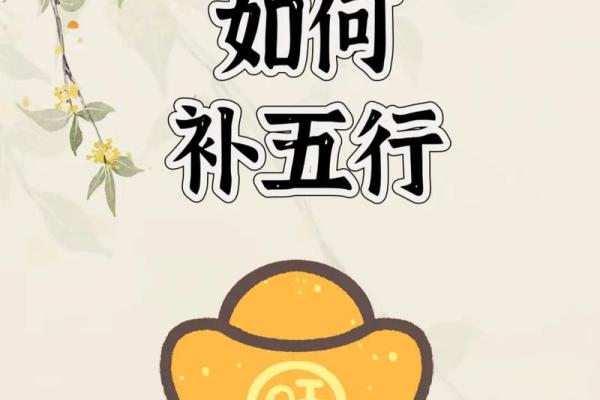 五行格局解析:缺金者如何扭转乾坤,成就非凡人生? 五行格局解析:缺金者如何扭转乾坤,成就非凡人生?