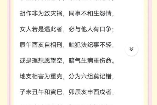 五行格局误区大揭秘：君之性格，原来可以这样理解与运用