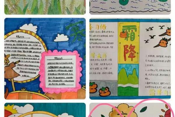 解密美国节日中的农耕元素与自然节律