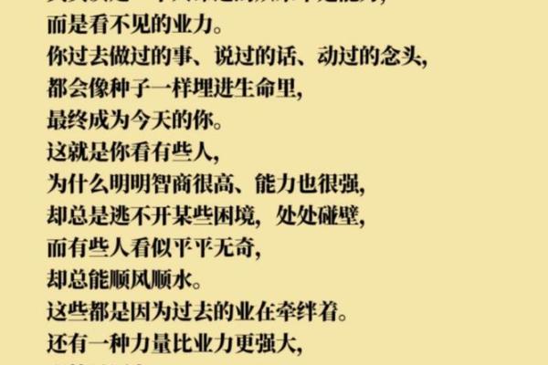 功核命理如何颠覆你对命运的认知,打破常规改变人生 功核命理如何颠覆你对命运的认知,打破常规改变人生