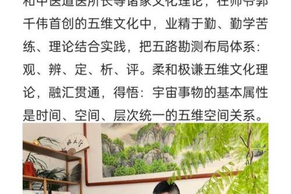 五行性格解析：揭秘你的五行格局，避开人生误区