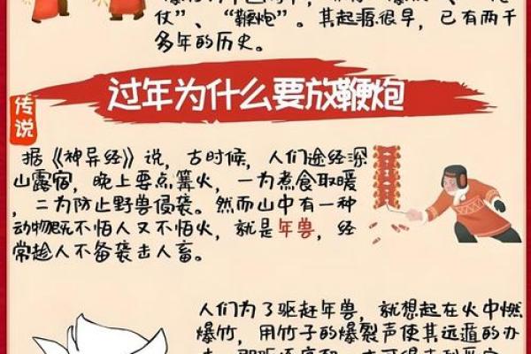 文化的交汇点与节庆背后的故事