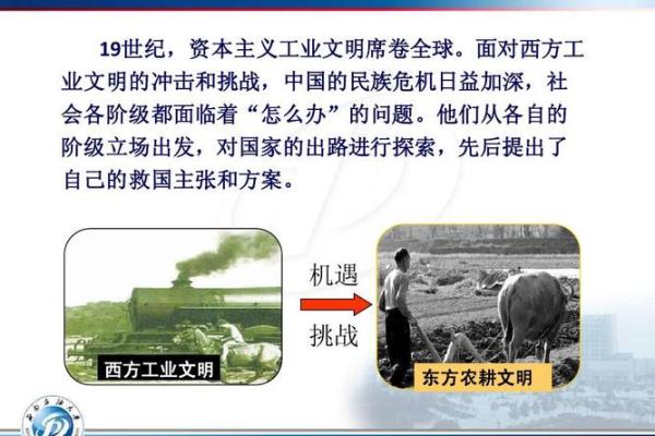 节日背后的天文现象与农耕的互动 节日背后的天文现象与农耕的互动